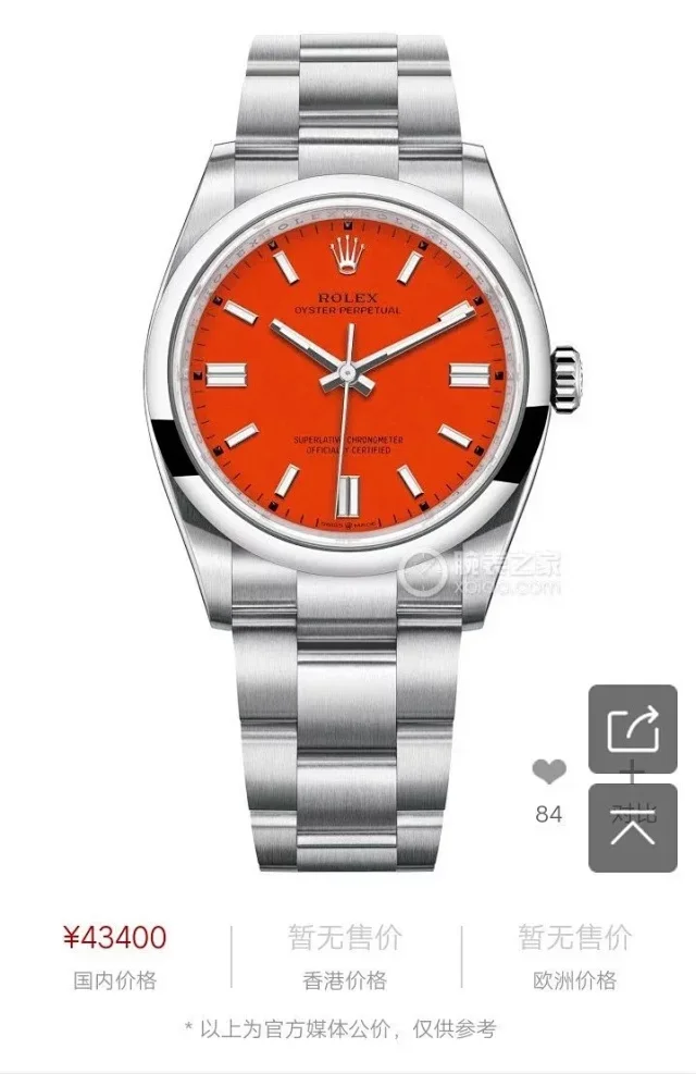 Rolex Watches Oyster Perpetual stainless steel bracelet watch product detail image 3