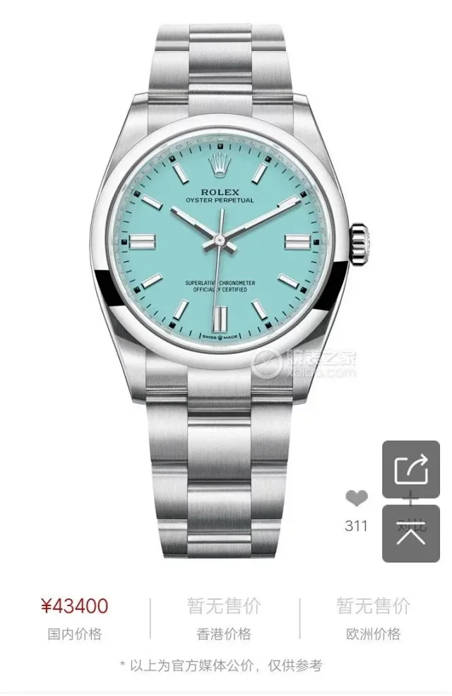 Rolex Watches Oyster Perpetual stainless steel bracelet watch product detail image 5