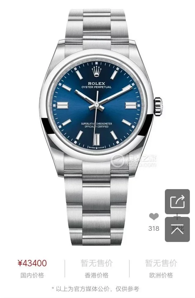 Rolex Watches Oyster Perpetual stainless steel bracelet watch product detail image 2