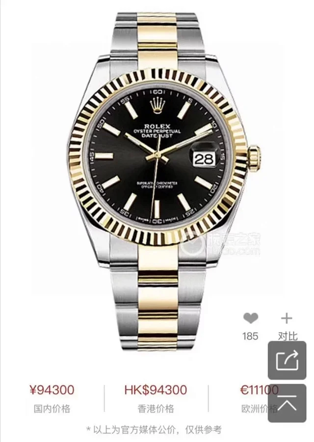 Rolex Watches Datejust fluted-bezel bracelet watch product detail image 8