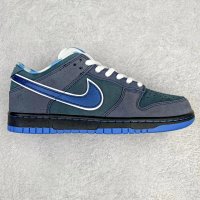 S2 DUNK Blue Lobster