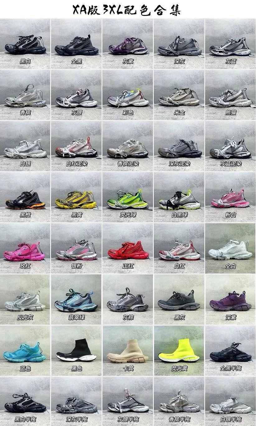 Balenciaga Triple S Sneakers