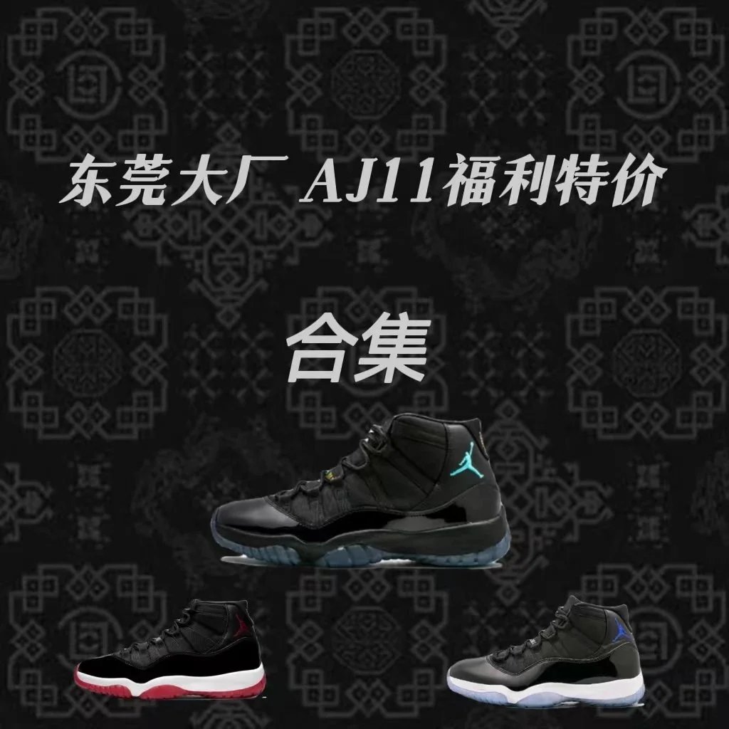 Black High-Top Sneakers