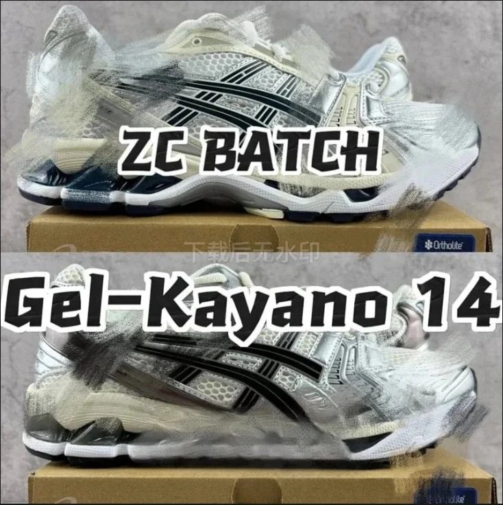 Asics Gel-Kayano 14 Sneakers