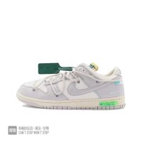 NO.42 White shoelace with green buckle