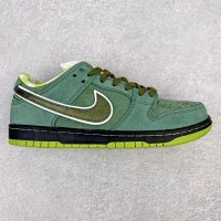 S2 DUNK Green Lobster