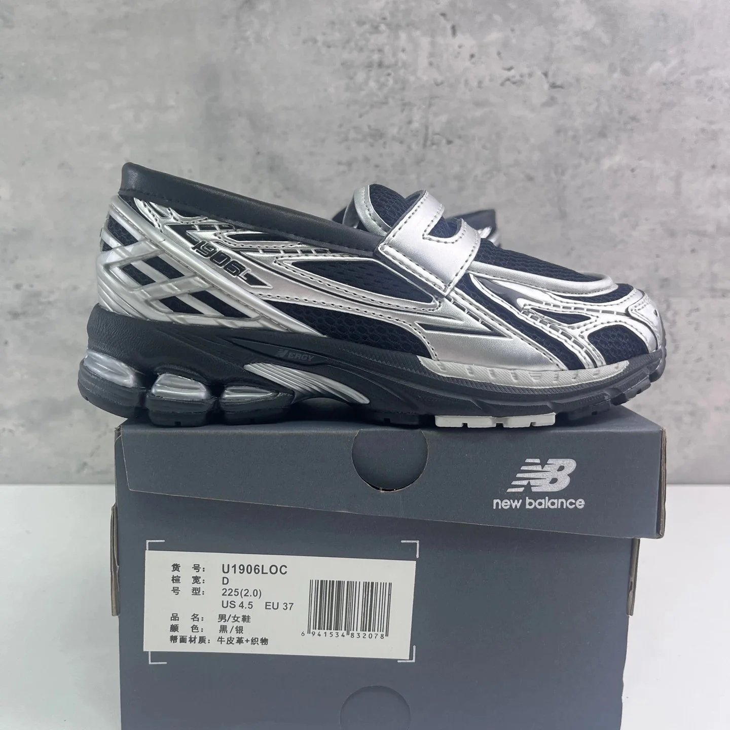 New Balance 1906L Loafer Metallic Silver Black U1906LOC