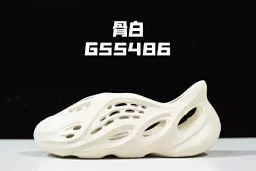 thumbnail for [Mega Deal] LW Y*eezy Cave Shoes Sandals (Slightly Defective Soft Bag Sold Non-Returnable) Self-Customized Style Non-brand