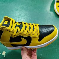 S2 Dunk high Wudang