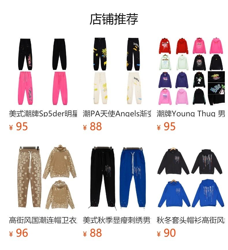 Off-White Fire Ring Print Hoodie and Sweatpants Set Black - 3