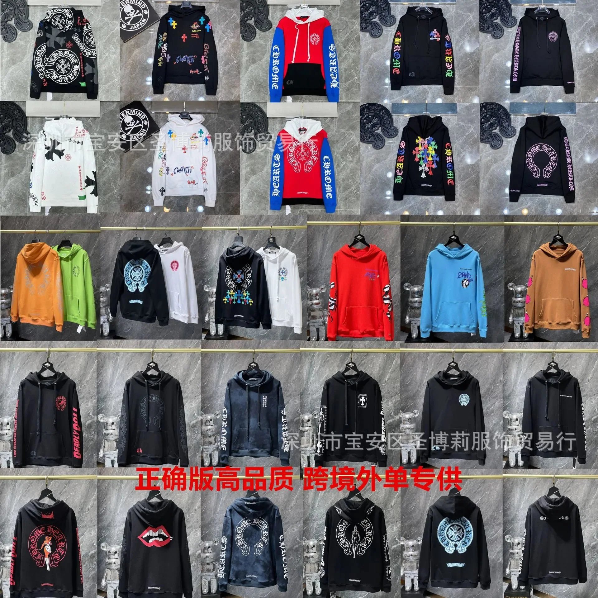 Chrome Hearts Hoodie [40 style