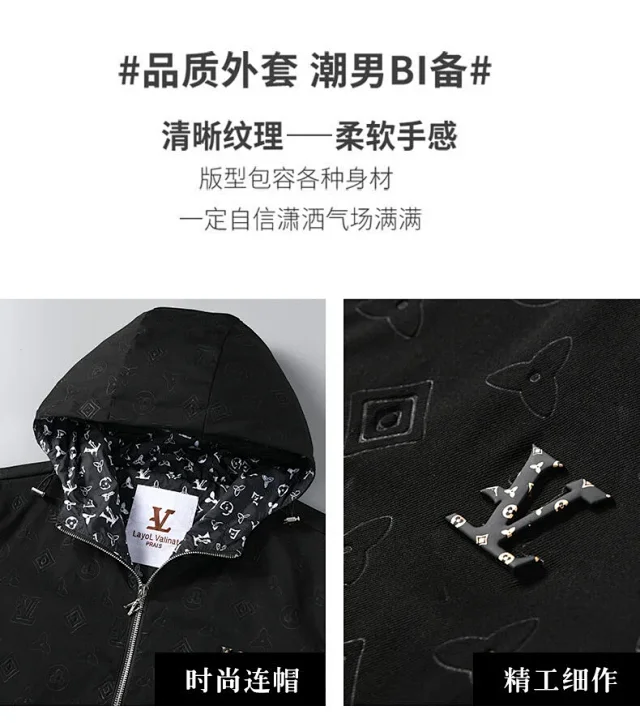 Layol Valinat Jackets Hooded embossed-monogram zip jacket product detail image 4