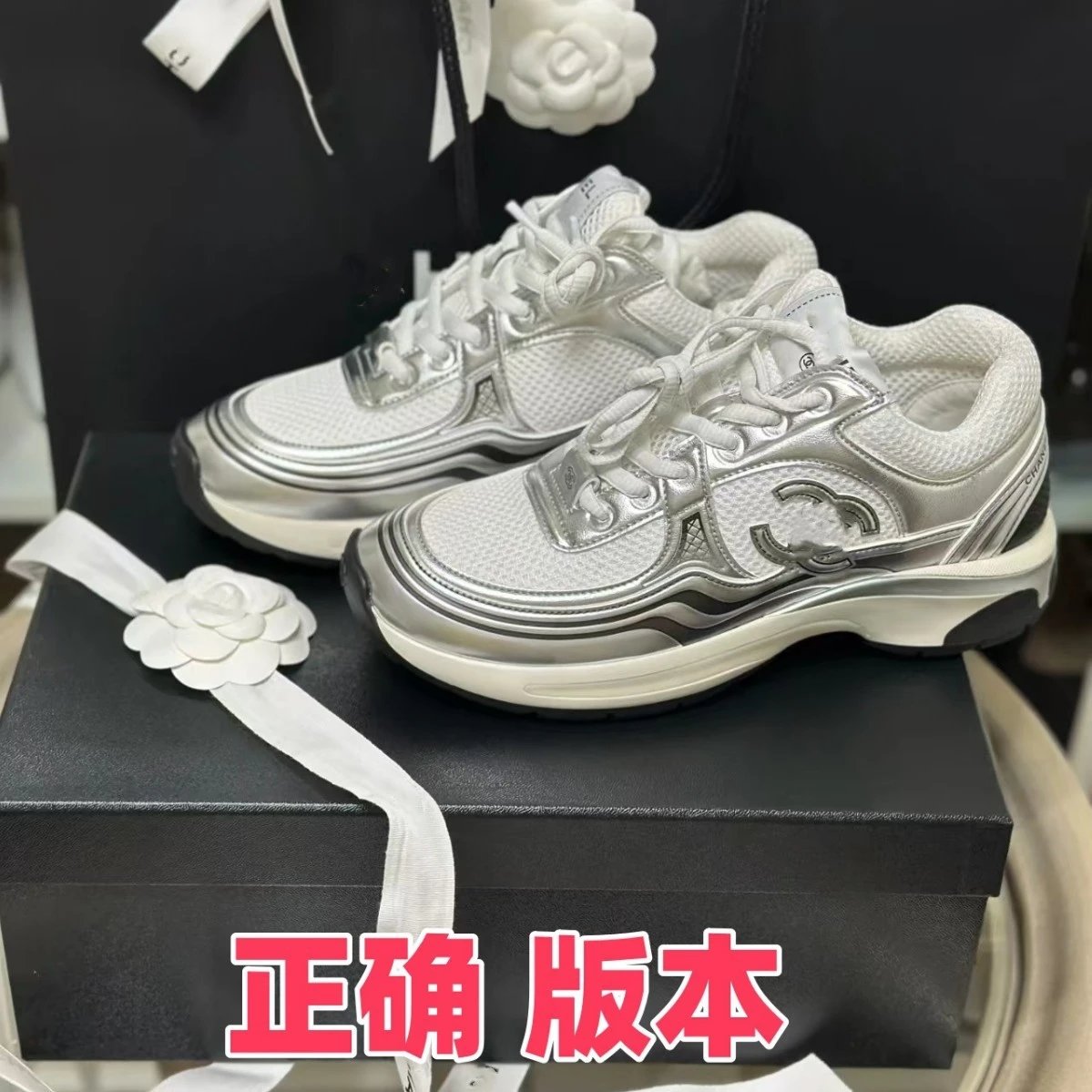 High version ~ Silver Horned King 24c explosive models mesh color blocking casual sneakers small perfume style leather thick bottom daddy shoes