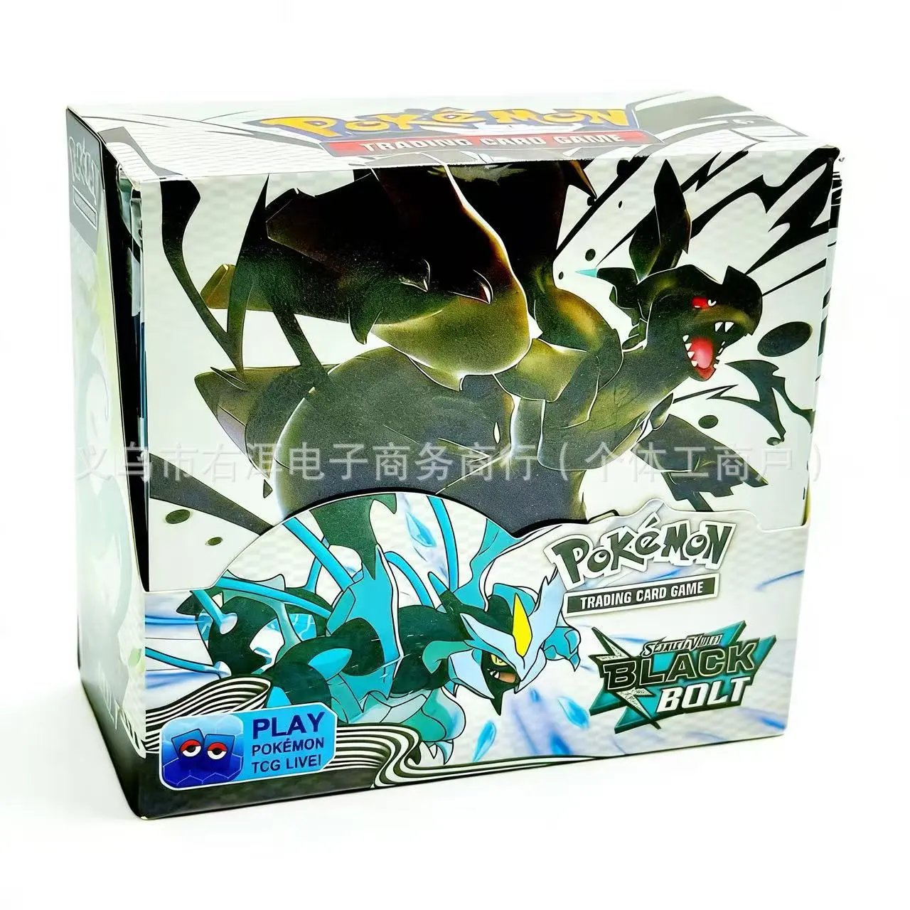 English 360 BLACK