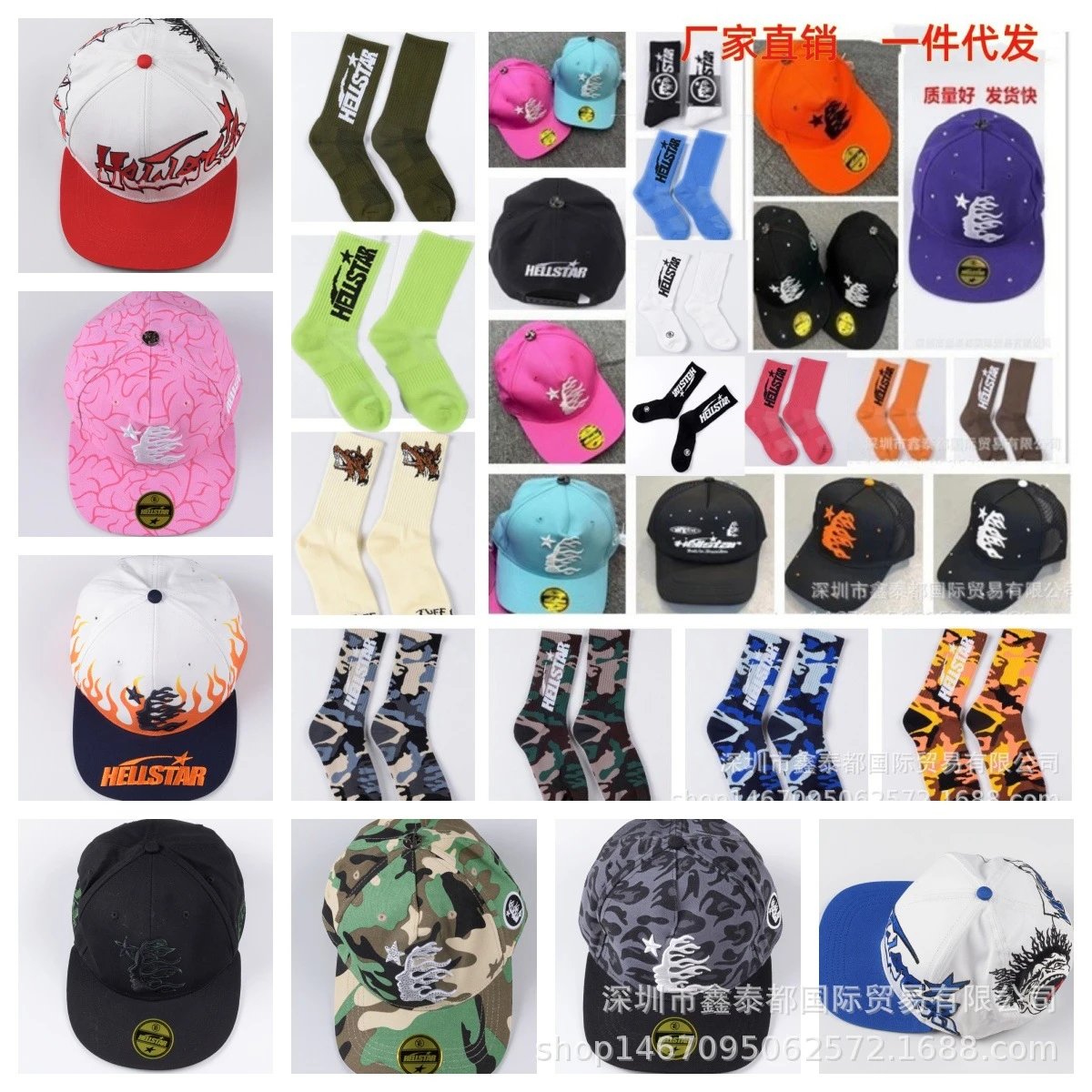 Hellstar Flame Logo Snapback Cap