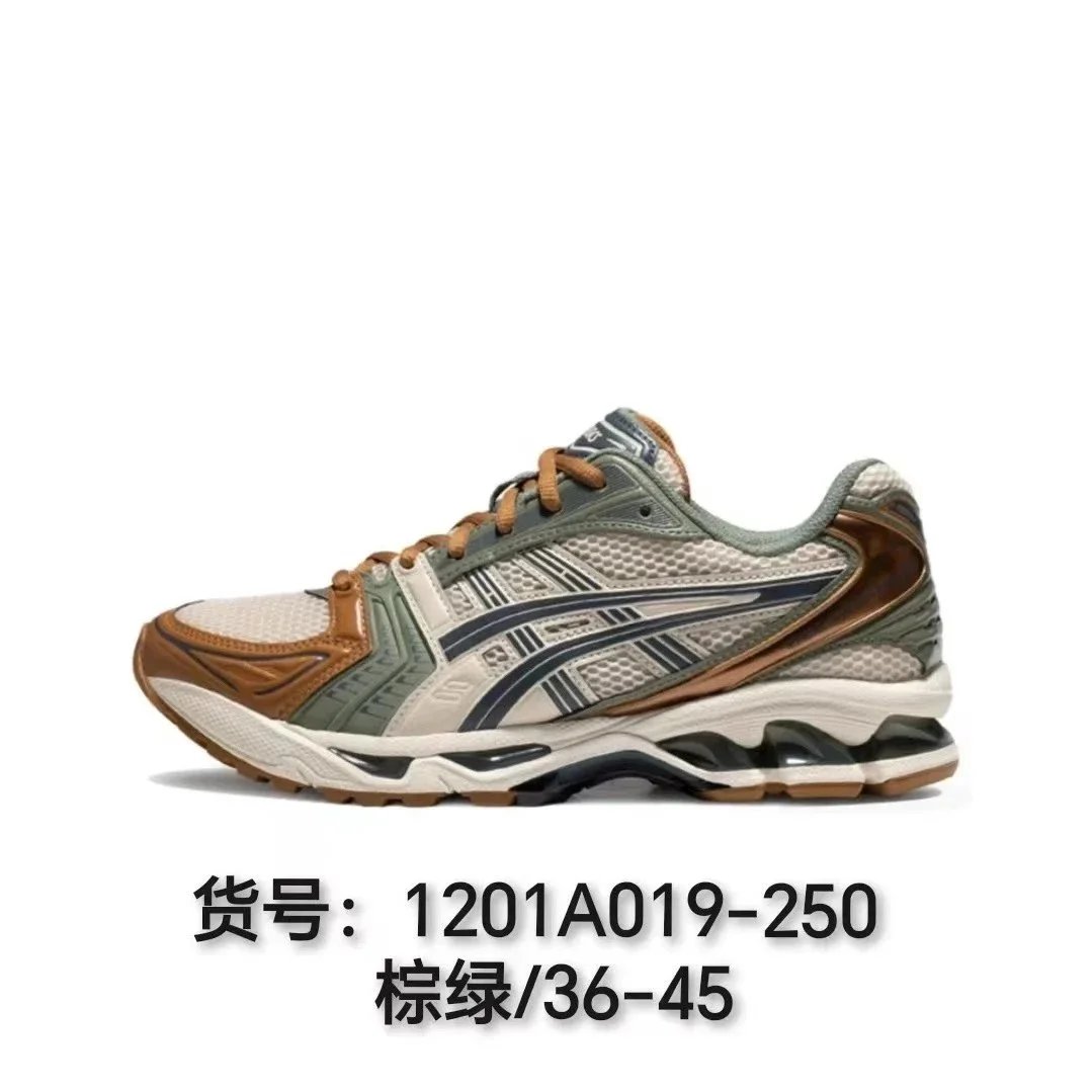 Asics GEL-Kayano 14 Retro Clay Grey Pure Silver 1201A019-250