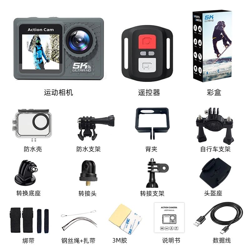 Sports Camera Standalone Standard Kit