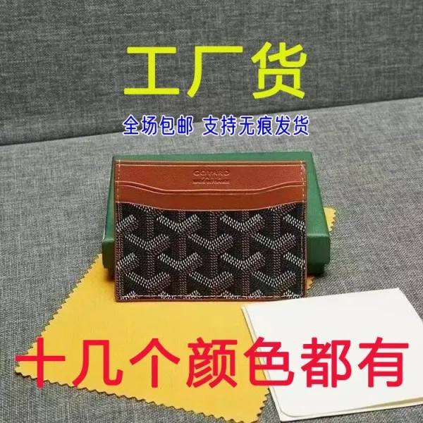 Goyard x Mr. Porter Card Holder Yellow - 3