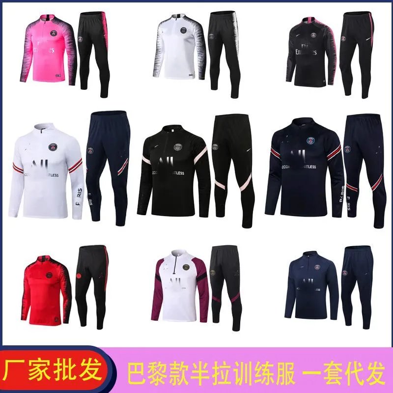 Paris Saint-Germain Football Training Suit Set, Printed Adult & Kids Long Sleeve Jacket, Half-Zip Team Uniform