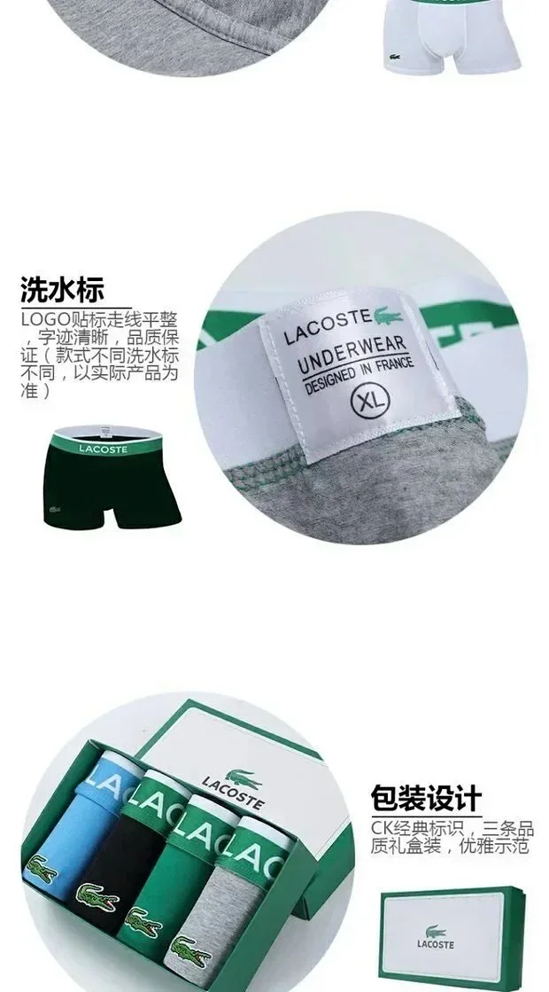 Lacoste Underwear Men's Boxer Briefs product detail image 6