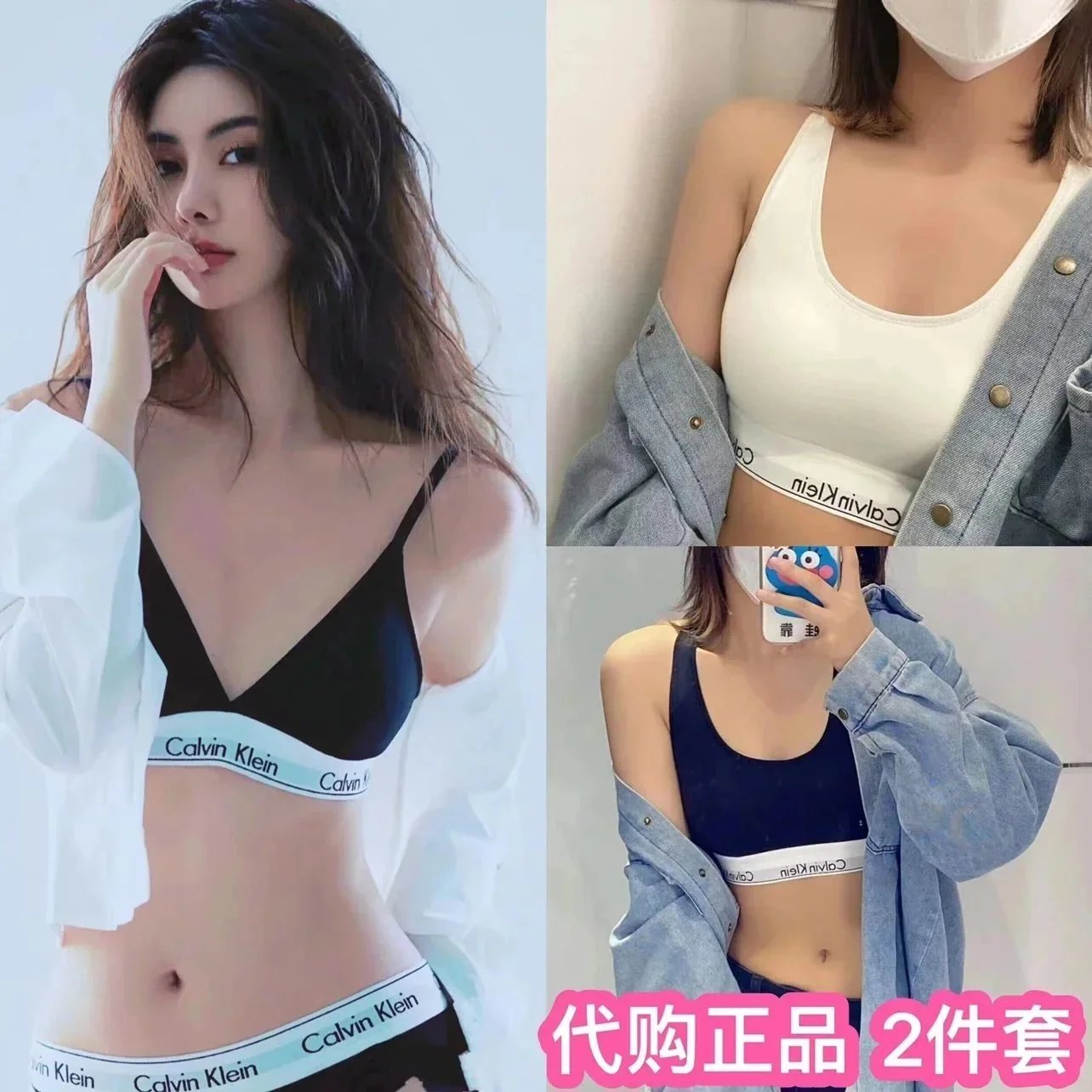 Calvin Klein Bralett
