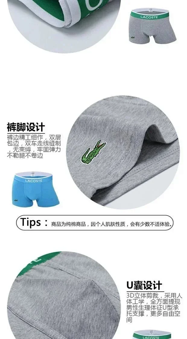 Lacoste Underwear Men's Boxer Briefs product detail image 5