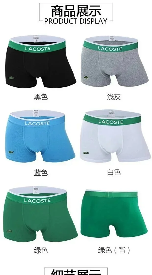 Lacoste Underwear Men's Boxer Briefs product detail image 3