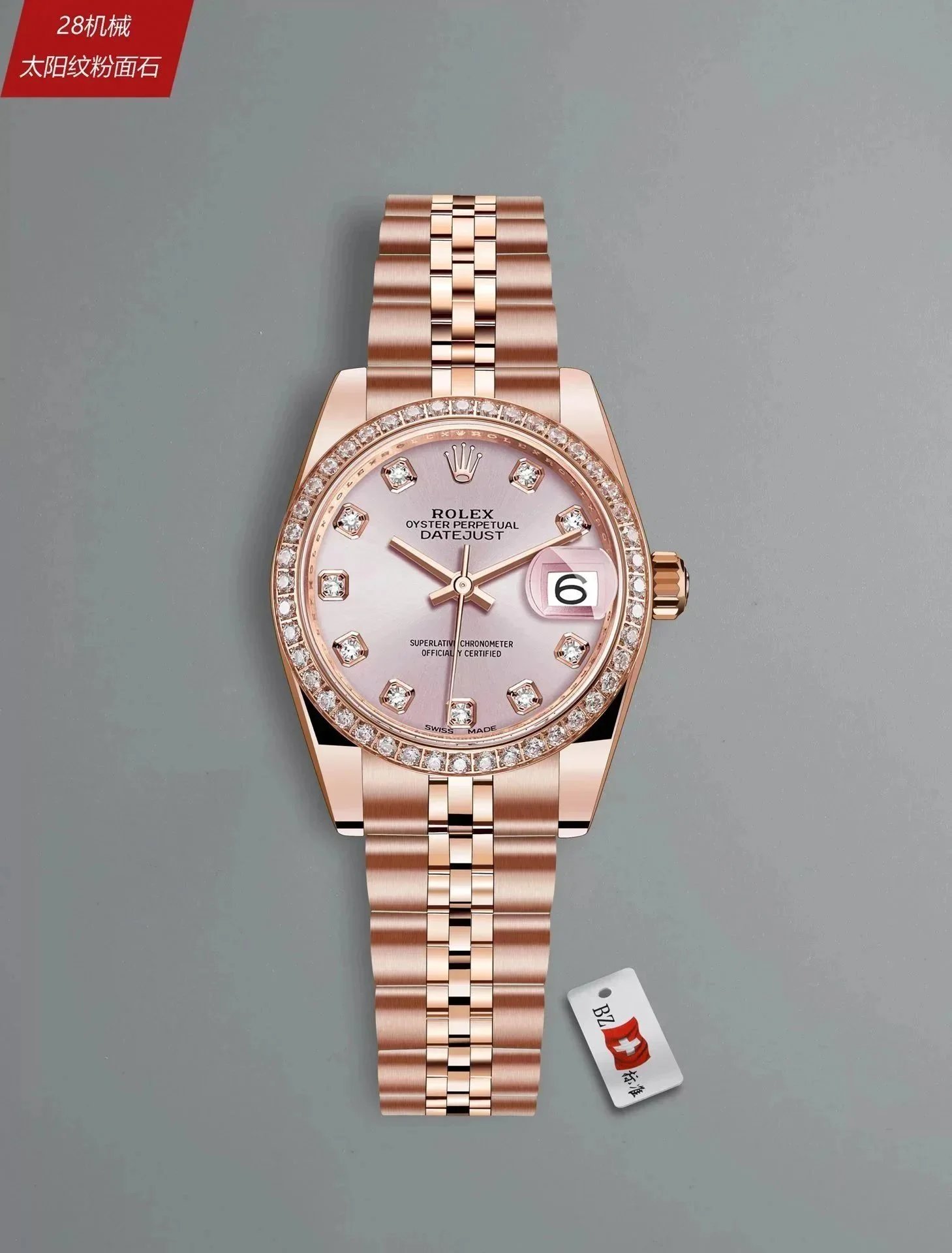 Rolex Oyster Perpetu