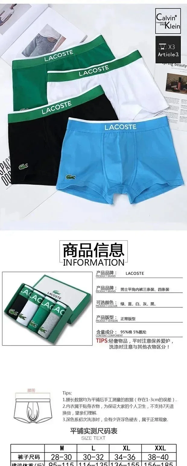 Lacoste Underwear Men's Boxer Briefs product detail image 1