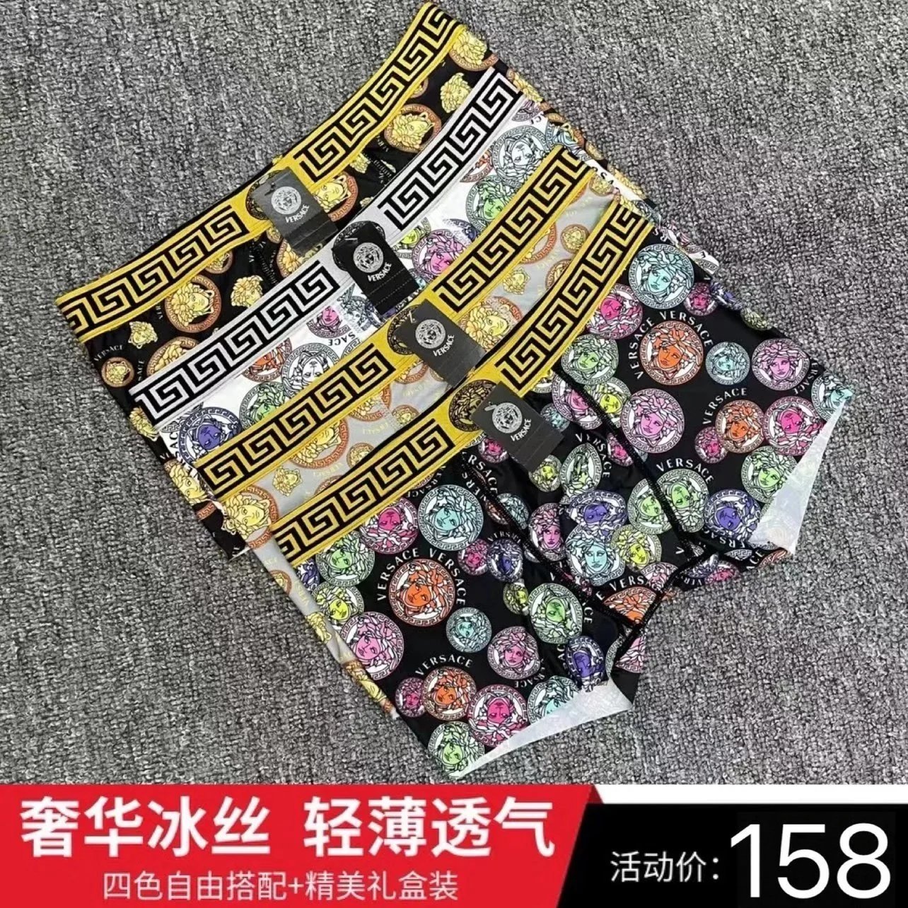 Versace Printed Boxe