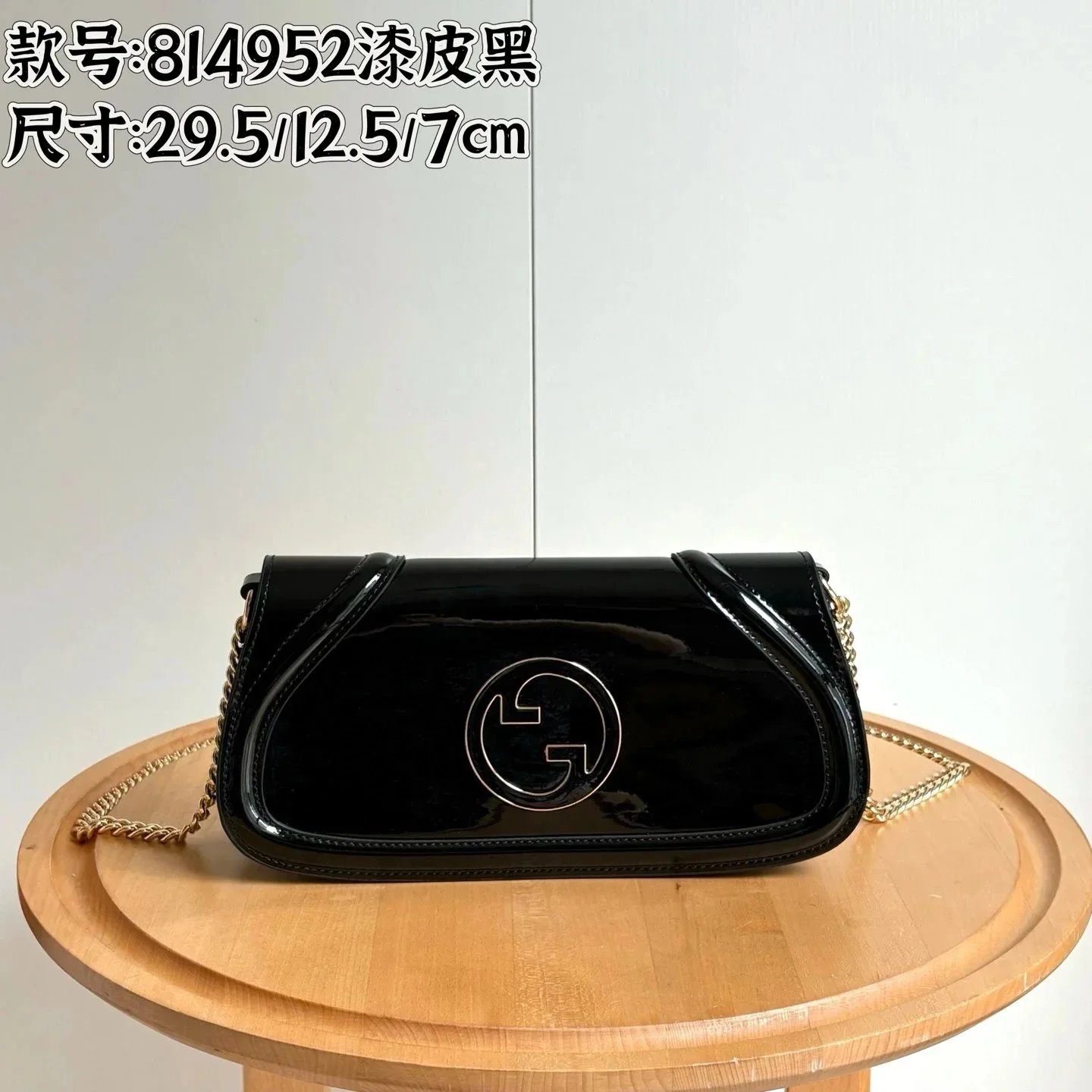 29.5/12.5/7cm.