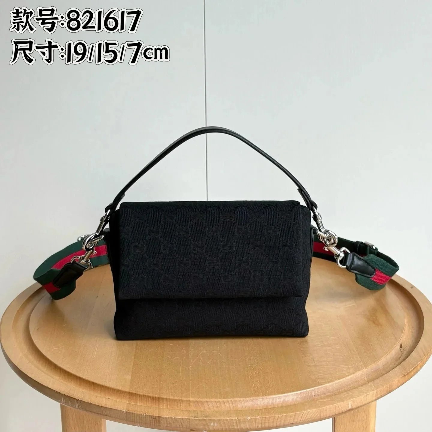 19/15/7cm.