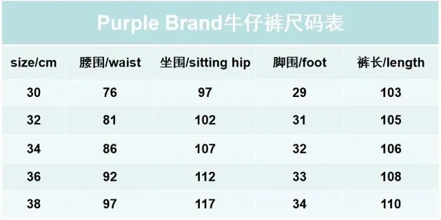 Purple Brand Jeans Slim-Fit product detail image 2