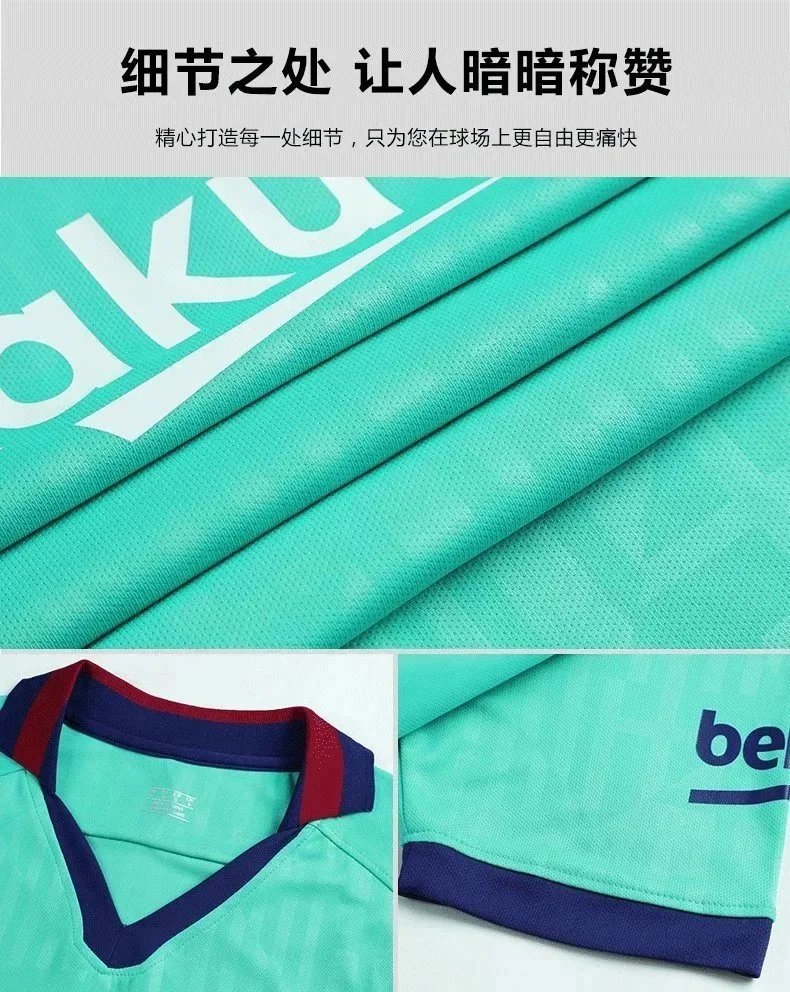 CBF Brazil National Team Third Jersey Blue Leopard Print Jersey - 6
