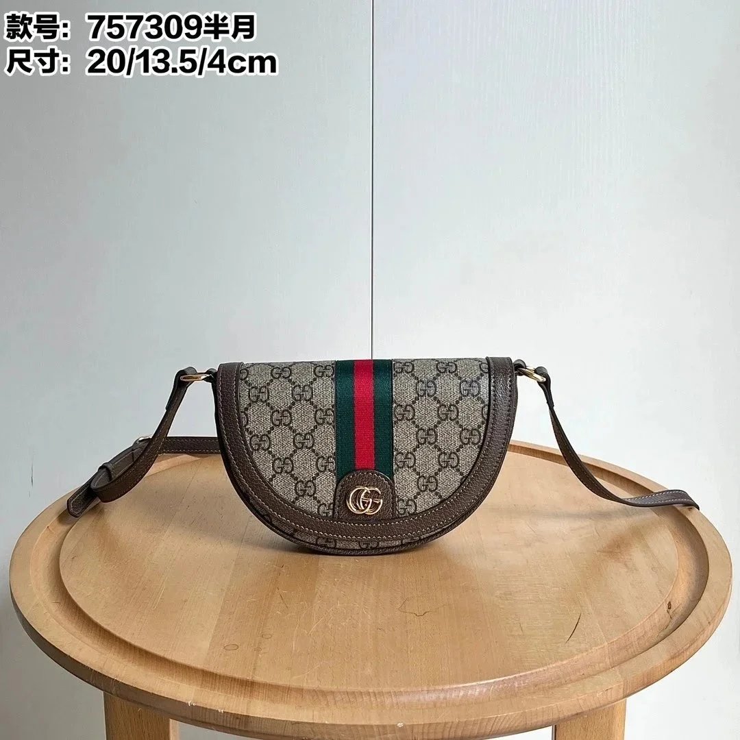 20x13.5x4 cm