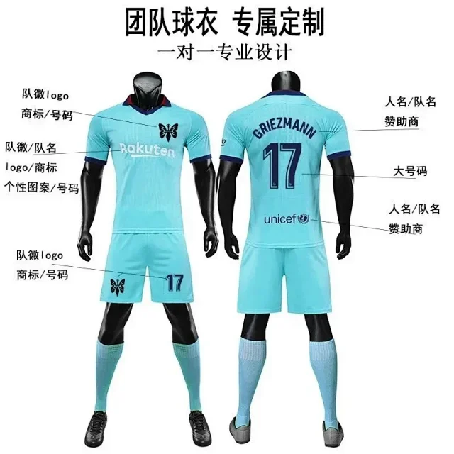 Adidas Football Jerseys 23/24 National Team and Club Jersey product detail image 3