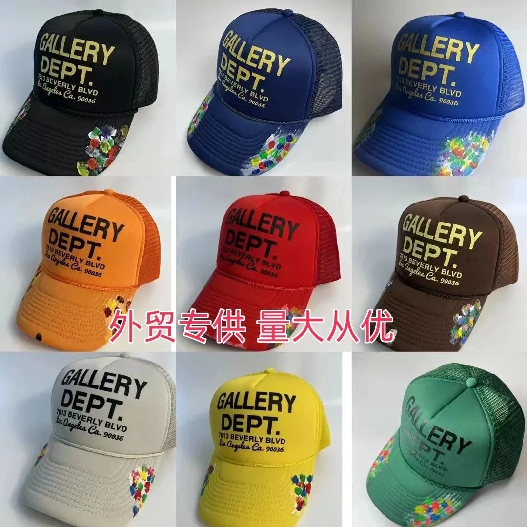 Gallery Dept Trucker