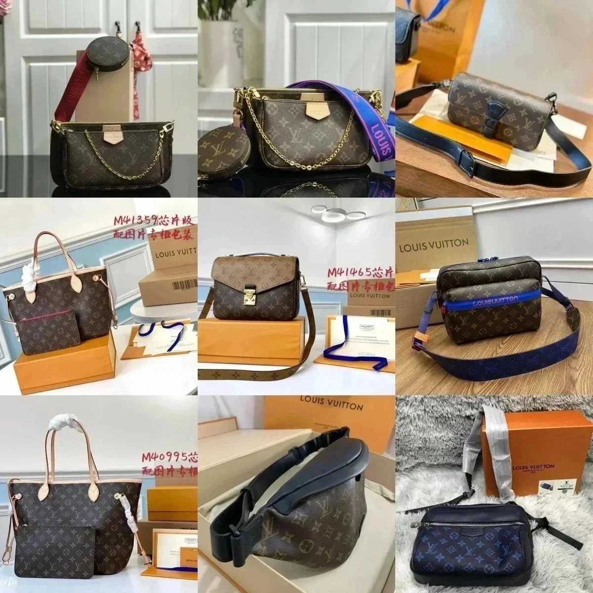Louis Vuitton Vintage Bag — HT22