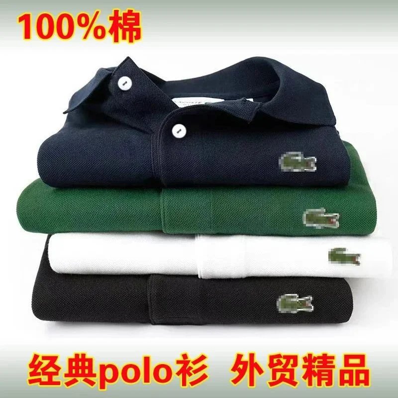 Summer T-Shirt for Men Short Sleeve Casual Solid Color Polo or Crew Neck Tee Plus Size