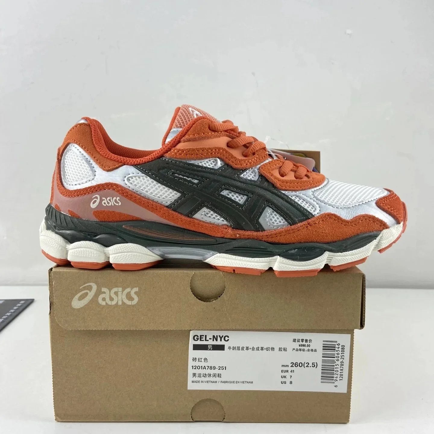 1201A789-251砖红色