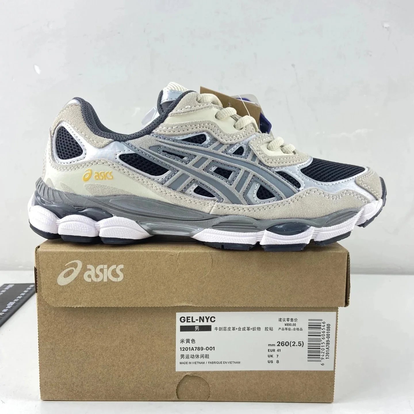 1201A789-001米黄色