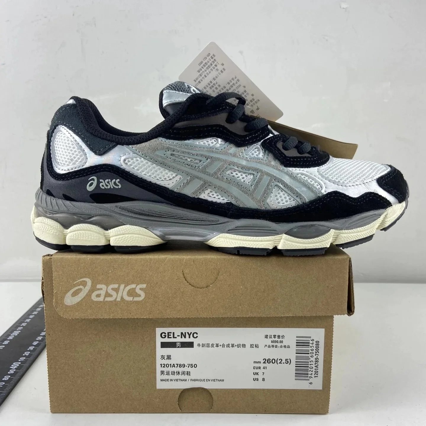 1201A789-750 黄黑绿