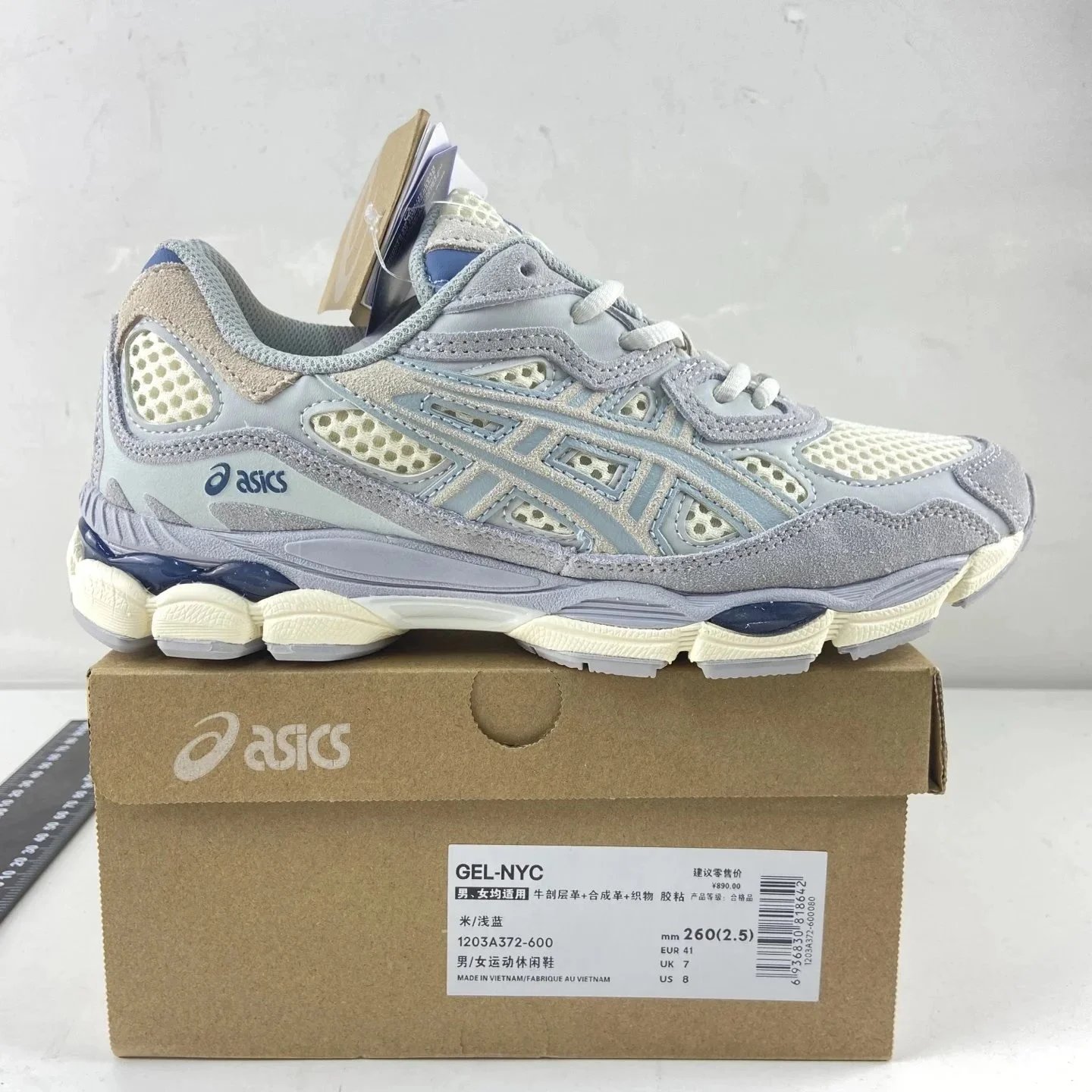 米浅兰1203A372-600