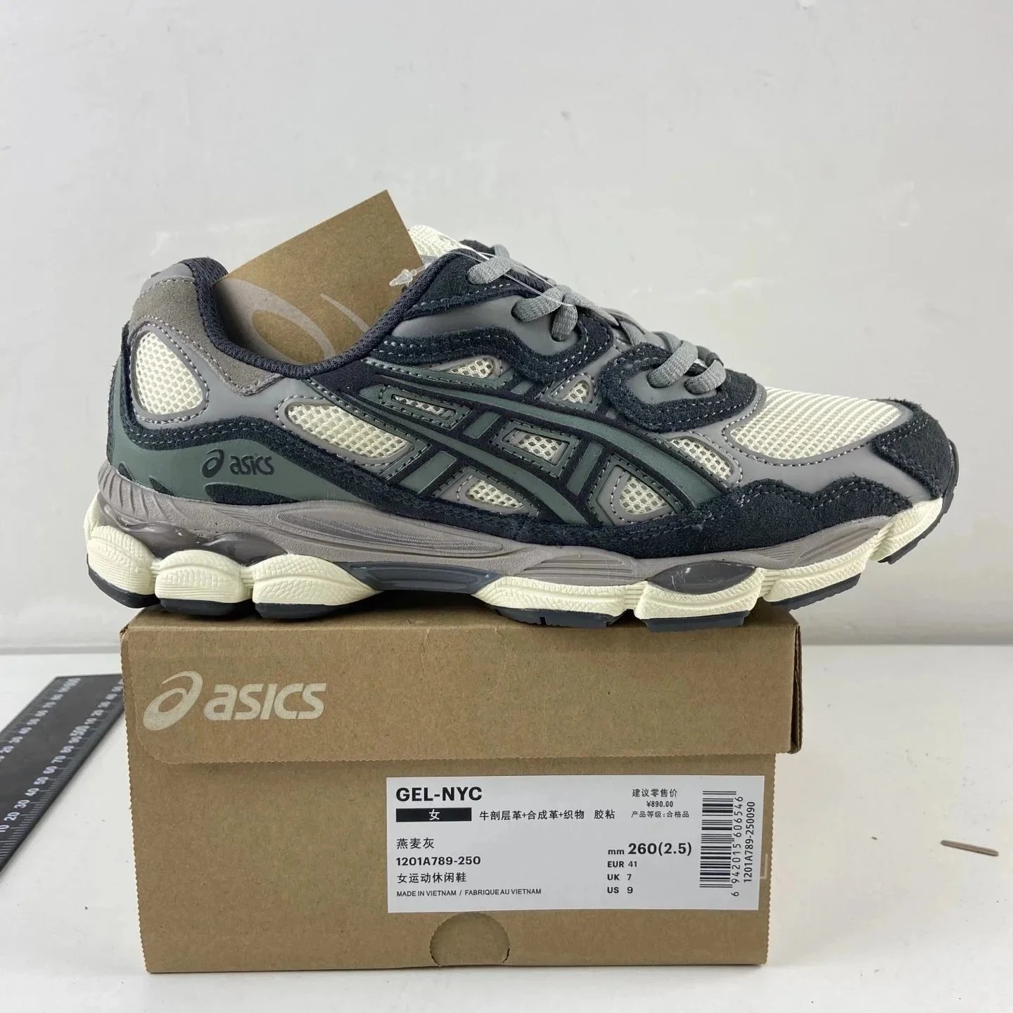 1201A789-250燕麦灰