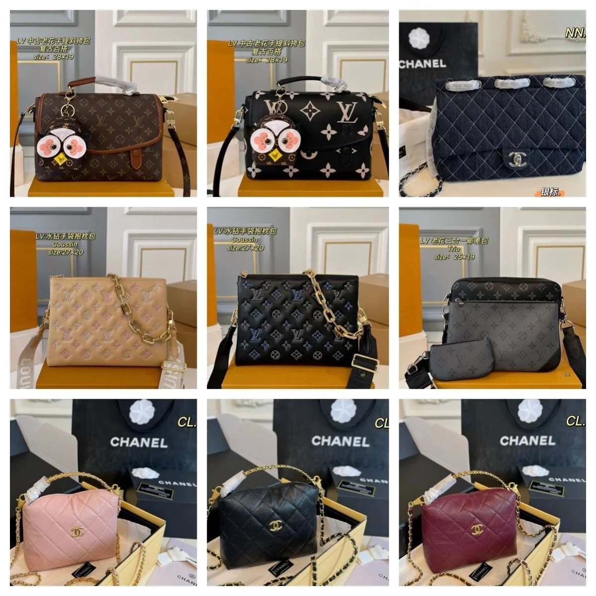 Chanel Casual Bag Collection — Multiple Styles — ZY-1