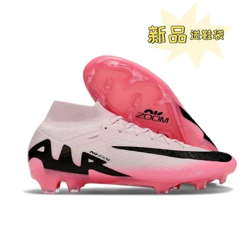 football shoes