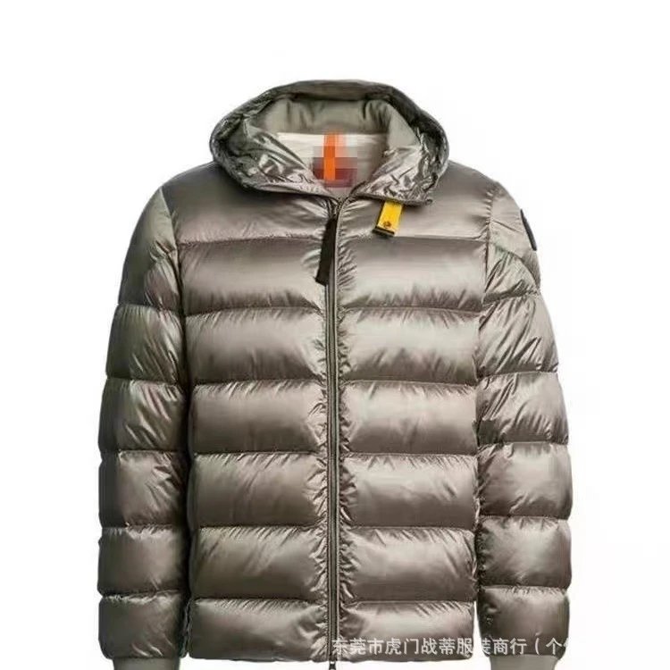 Khaki Down Jacket