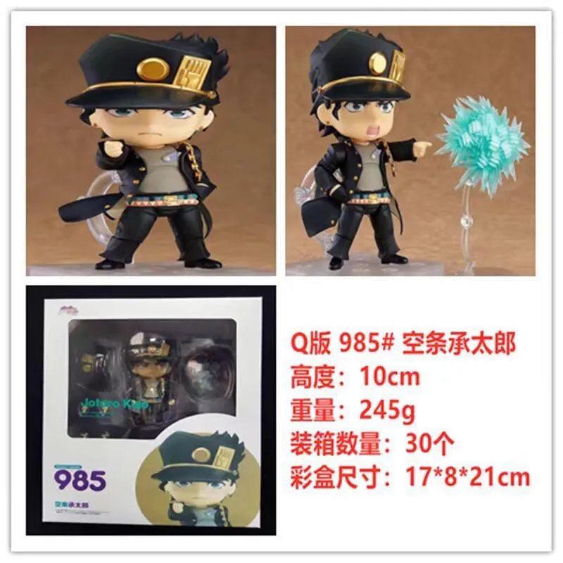 Design Good Smile Company Nendoroid 2064 Saki Kashiwazaki Figure Electronics - 3