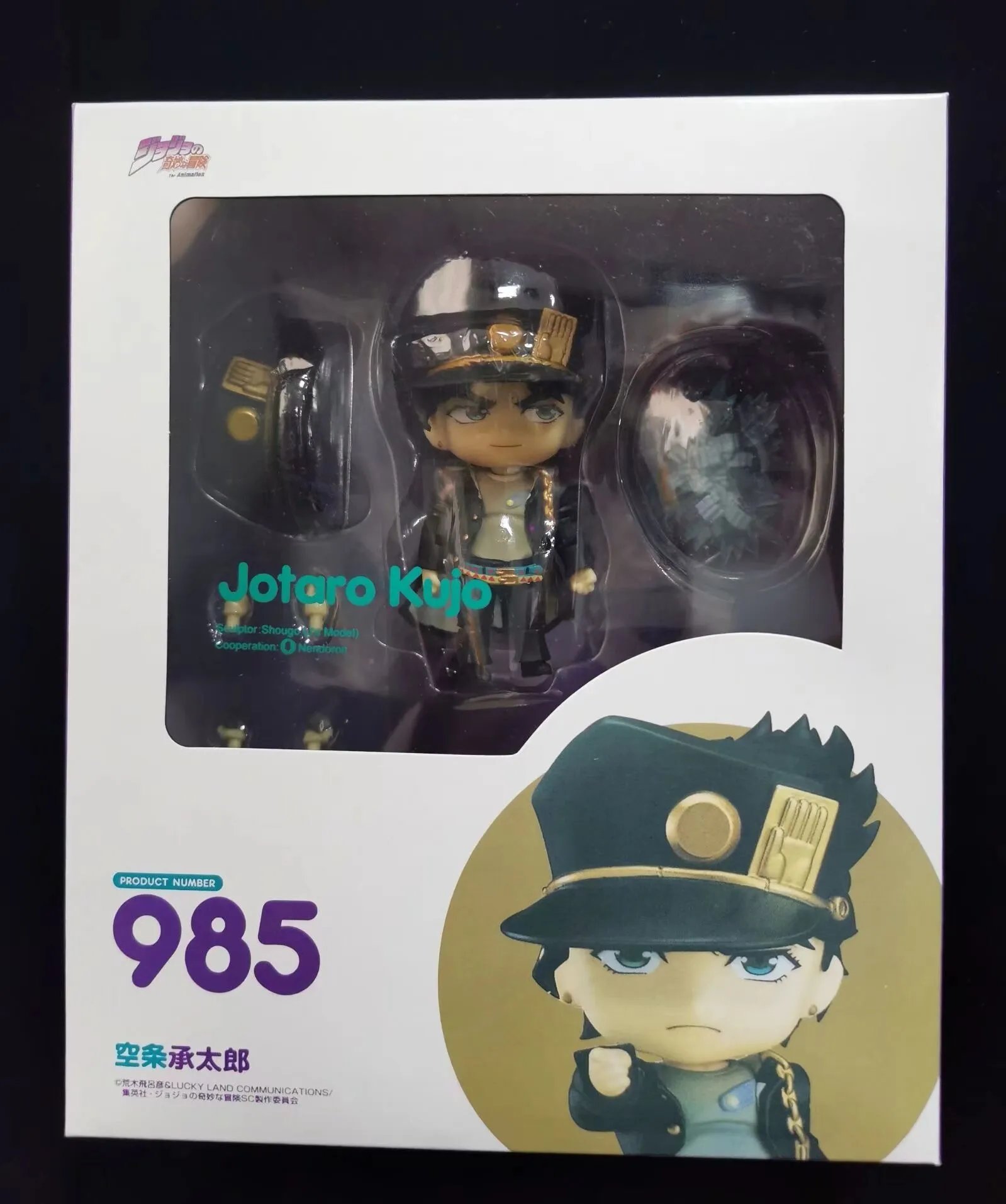 Design Good Smile Company Nendoroid 2064 Saki Kashiwazaki Figure Electronics - 8
