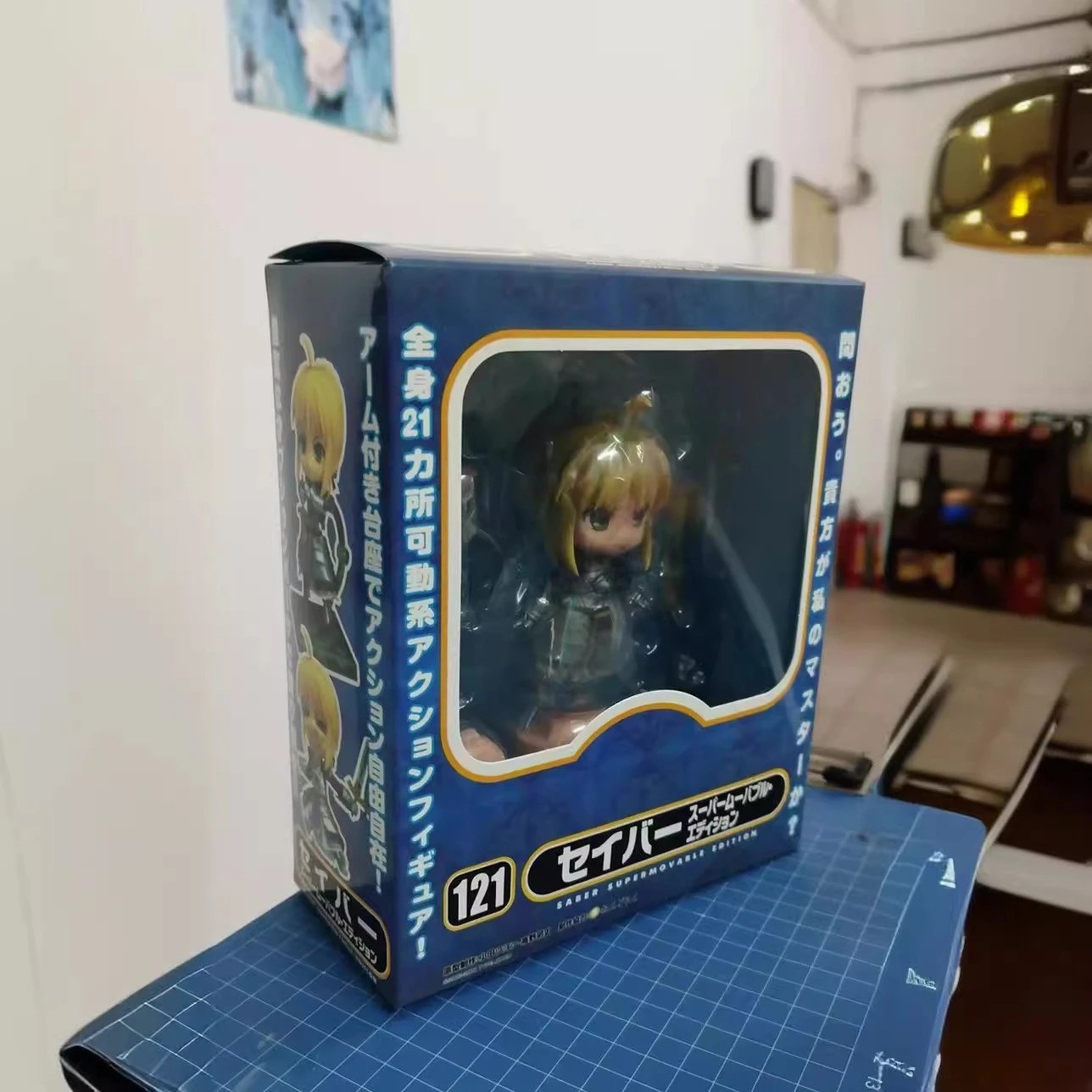 Design Good Smile Company Saber Super Movable Edition Action Figure Electronics - 1